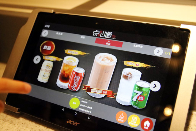 29.JPG - 1050817爭鮮点心道