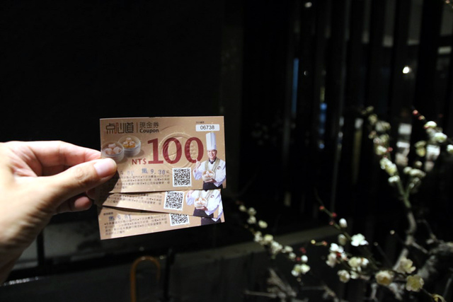 50.JPG - 1050817爭鮮点心道