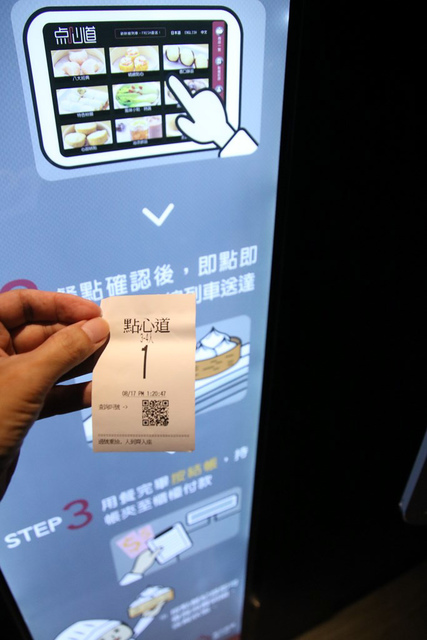 48.JPG - 1050817爭鮮点心道