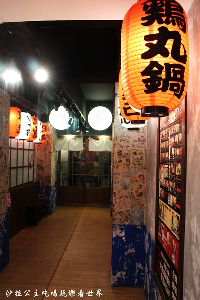 富士山龍燒肉(大安店):上個飲料還要唱歌跳舞『富士山龍燒肉-大安店』東區燒肉/宵夜/捷運忠孝復興站