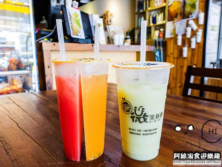 【桃園飲料】微笑杯杯 Smile cup-限量鴛鴦雙享杯，兩半一杯飲料，創意心鮮看得見！．桃園雙享茶/桃園特色飲料推薦/桃園龜山美食小吃
