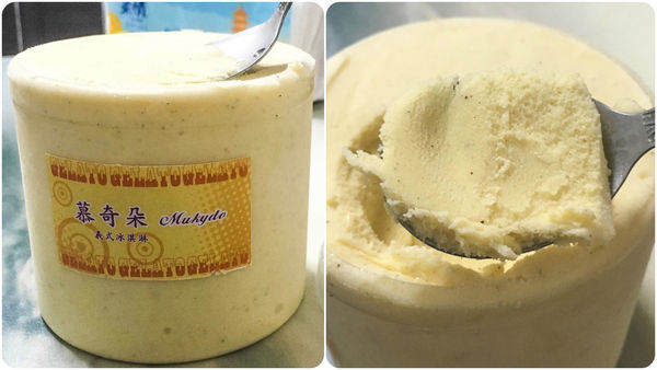 【桃園冰店】Mukydo 慕奇朵義式冰淇淋-讓人為之瘋狂！有著繽紛色彩和終極美味的義式手工冰淇淋．冰淇淋專賣店/消暑冰品/銅板美食/桃園中壢美食小吃