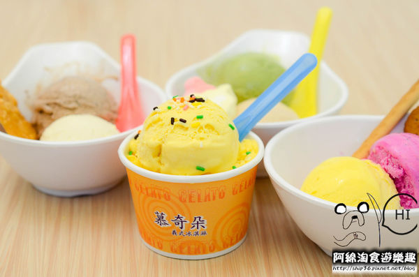 【桃園冰店】Mukydo 慕奇朵義式冰淇淋-讓人為之瘋狂！有著繽紛色彩和終極美味的義式手工冰淇淋．冰淇淋專賣店/消暑冰品/銅板美食/桃園中壢美食小吃