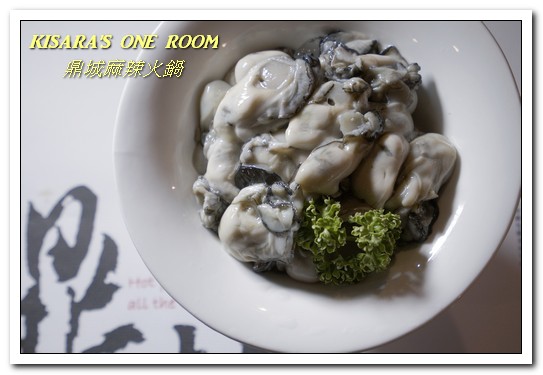 鼎城麻辣火鍋：台中市火鍋 ．適合台灣人口味的川味天然湯頭──鼎城麻辣火鍋