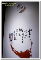 鼎城麻辣火鍋：台中市火鍋 ．適合台灣人口味的川味天然湯頭──鼎城麻辣火鍋