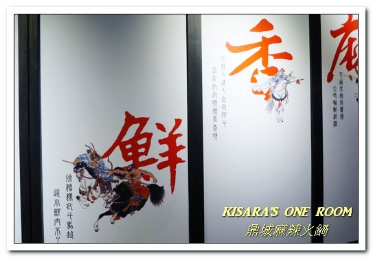 鼎城麻辣火鍋：台中市火鍋 ．適合台灣人口味的川味天然湯頭──鼎城麻辣火鍋