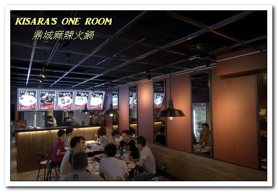 鼎城麻辣火鍋：台中市火鍋 ．適合台灣人口味的川味天然湯頭──鼎城麻辣火鍋