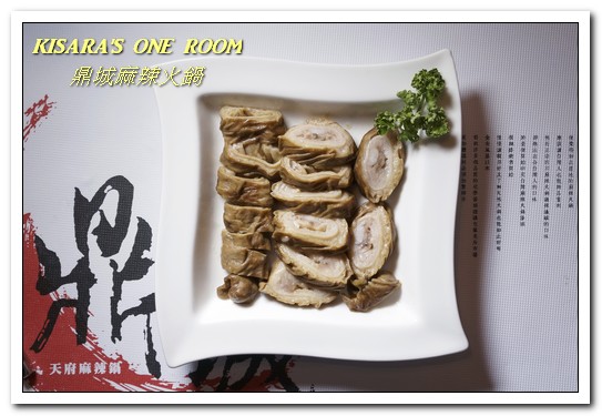 鼎城麻辣火鍋：台中市火鍋 ．適合台灣人口味的川味天然湯頭──鼎城麻辣火鍋