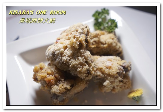 鼎城麻辣火鍋：台中市火鍋 ．適合台灣人口味的川味天然湯頭──鼎城麻辣火鍋