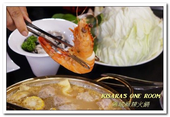 鼎城麻辣火鍋：台中市火鍋 ．適合台灣人口味的川味天然湯頭──鼎城麻辣火鍋