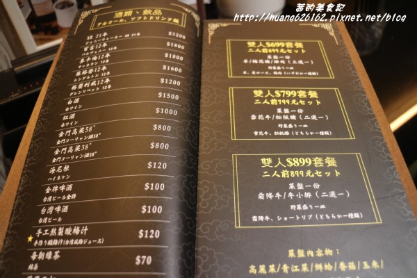 南寧饌精緻麻辣火鍋:【台北中山區】火鍋 熱炒 串燒 一應俱全『南寧饌精緻麻辣火鍋』中山區/吉林路/麻辣鍋宵夜好去處