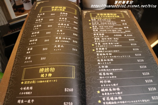 南寧饌精緻麻辣火鍋:【台北中山區】火鍋 熱炒 串燒 一應俱全『南寧饌精緻麻辣火鍋』中山區/吉林路/麻辣鍋宵夜好去處