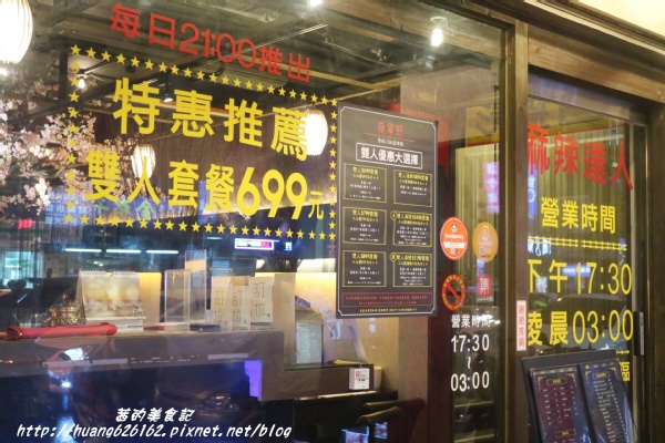 南寧饌精緻麻辣火鍋:【台北中山區】火鍋 熱炒 串燒 一應俱全『南寧饌精緻麻辣火鍋』中山區/吉林路/麻辣鍋宵夜好去處