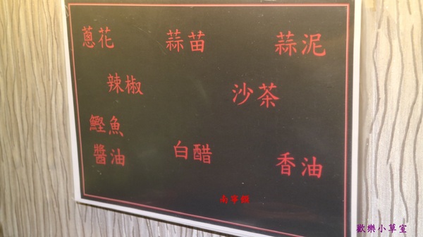 南寧饌精緻麻辣火鍋:【台北美食】南寧饌精緻麻辣火鍋之吃麻辣鍋也要吃熱炒@捷運行天宮站/吉林路