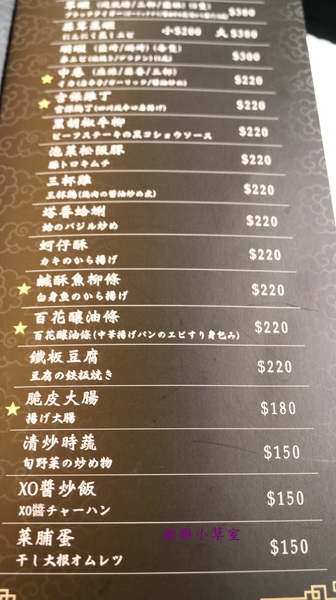 南寧饌精緻麻辣火鍋:【台北美食】南寧饌精緻麻辣火鍋之吃麻辣鍋也要吃熱炒@捷運行天宮站/吉林路