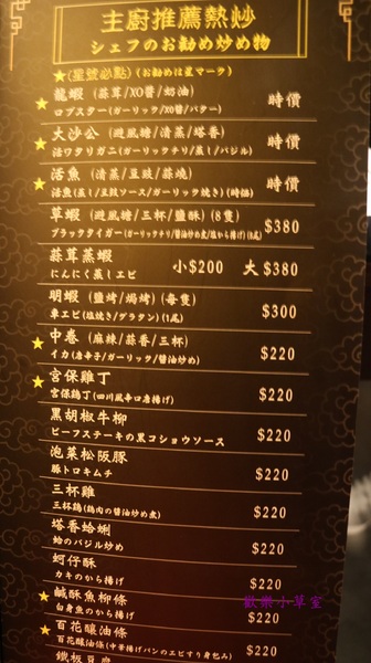 南寧饌精緻麻辣火鍋:【台北美食】南寧饌精緻麻辣火鍋之吃麻辣鍋也要吃熱炒@捷運行天宮站/吉林路