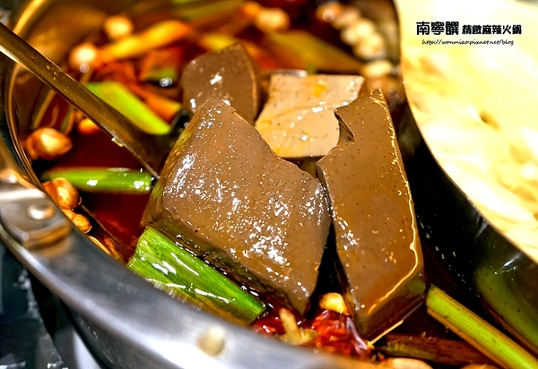 南寧饌精緻麻辣火鍋：【中山區/吉林路/麻辣鍋宵夜  推薦】 鍋品, 燒烤, 熱炒... 一次網羅你的胃~ ✿✿ 南寧饌精緻麻辣火鍋 ✿✿ (完整菜單)