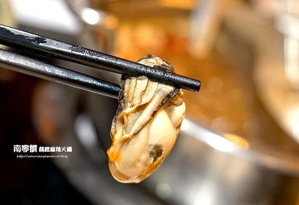 南寧饌精緻麻辣火鍋：【中山區/吉林路/麻辣鍋宵夜  推薦】 鍋品, 燒烤, 熱炒... 一次網羅你的胃~ ✿✿ 南寧饌精緻麻辣火鍋 ✿✿ (完整菜單)