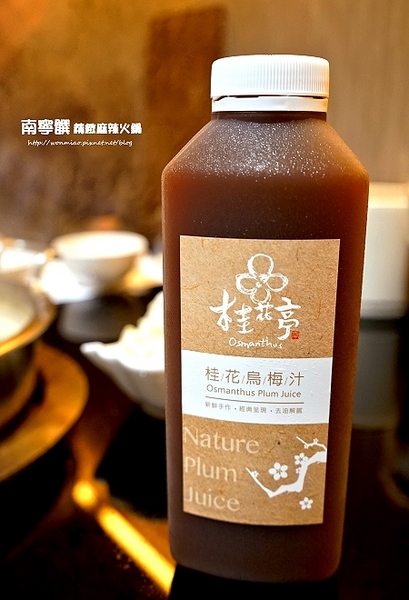 南寧饌精緻麻辣火鍋：【中山區/吉林路/麻辣鍋宵夜  推薦】 鍋品, 燒烤, 熱炒... 一次網羅你的胃~ ✿✿ 南寧饌精緻麻辣火鍋 ✿✿ (完整菜單)