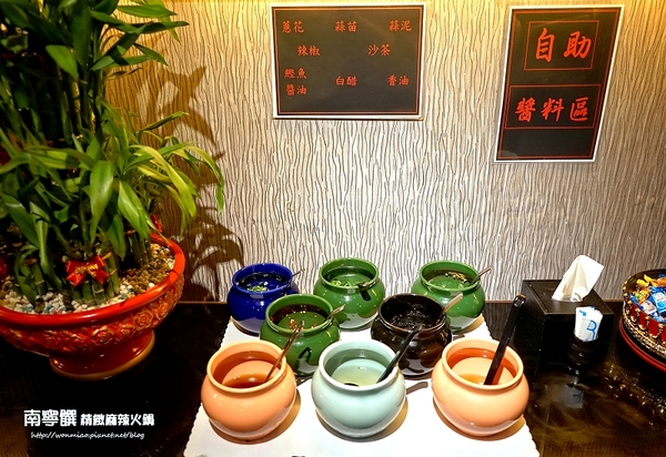 南寧饌精緻麻辣火鍋：【中山區/吉林路/麻辣鍋宵夜  推薦】 鍋品, 燒烤, 熱炒... 一次網羅你的胃~ ✿✿ 南寧饌精緻麻辣火鍋 ✿✿ (完整菜單)