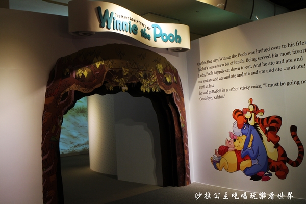 友你真好 小熊維尼特展:2016暑假親子展覽活動/迪士尼『小熊維尼展』捷運中正紀念堂站/友你真好