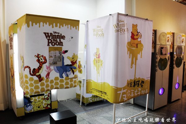 友你真好 小熊維尼特展:2016暑假親子展覽活動/迪士尼『小熊維尼展』捷運中正紀念堂站/友你真好