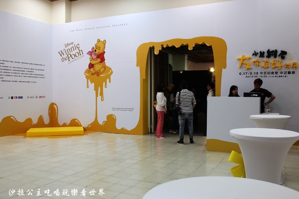 友你真好 小熊維尼特展:2016暑假親子展覽活動/迪士尼『小熊維尼展』捷運中正紀念堂站/友你真好