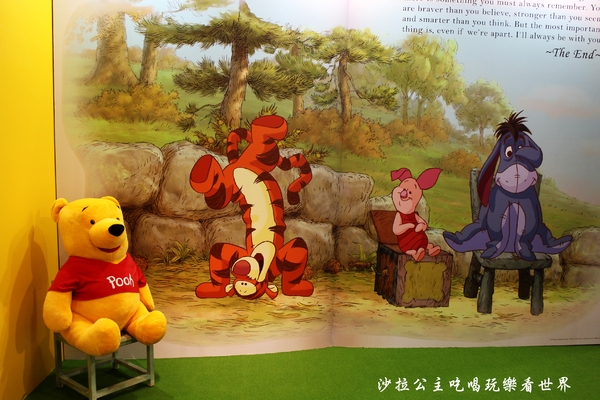 友你真好 小熊維尼特展:2016暑假親子展覽活動/迪士尼『小熊維尼展』捷運中正紀念堂站/友你真好