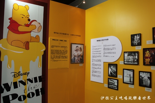 友你真好 小熊維尼特展:2016暑假親子展覽活動/迪士尼『小熊維尼展』捷運中正紀念堂站/友你真好