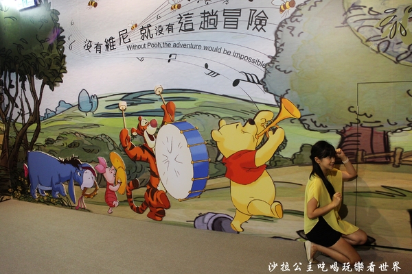 友你真好 小熊維尼特展:2016暑假親子展覽活動/迪士尼『小熊維尼展』捷運中正紀念堂站/友你真好