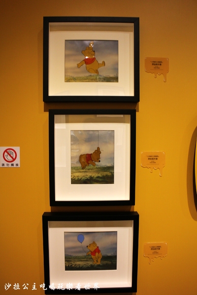 友你真好 小熊維尼特展:2016暑假親子展覽活動/迪士尼『小熊維尼展』捷運中正紀念堂站/友你真好