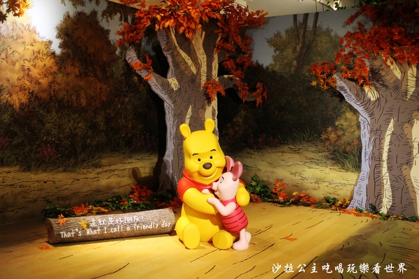友你真好 小熊維尼特展:2016暑假親子展覽活動/迪士尼『小熊維尼展』捷運中正紀念堂站/友你真好