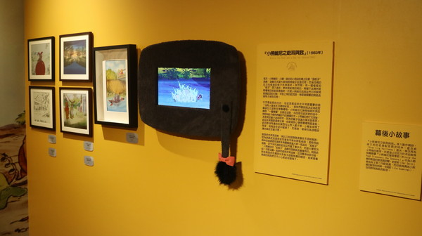 友你真好 小熊維尼特展:【展覽】小熊維尼「友你真好」特展@中正紀念堂