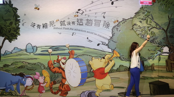 友你真好 小熊維尼特展:【展覽】小熊維尼「友你真好」特展@中正紀念堂