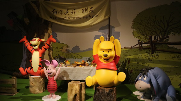 友你真好 小熊維尼特展:【展覽】小熊維尼「友你真好」特展@中正紀念堂