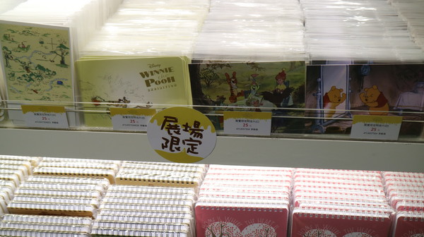 友你真好 小熊維尼特展:【展覽】小熊維尼「友你真好」特展@中正紀念堂