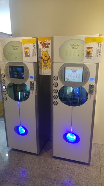 友你真好 小熊維尼特展:【展覽】小熊維尼「友你真好」特展@中正紀念堂