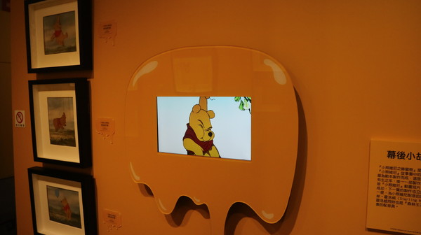 友你真好 小熊維尼特展:【展覽】小熊維尼「友你真好」特展@中正紀念堂