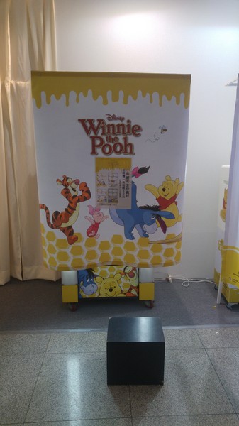 友你真好 小熊維尼特展:【展覽】小熊維尼「友你真好」特展@中正紀念堂