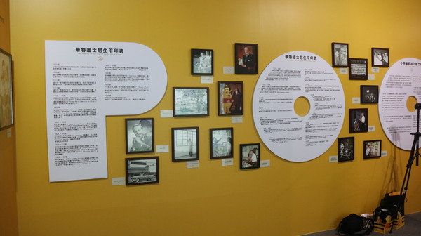 友你真好 小熊維尼特展:【展覽】小熊維尼「友你真好」特展@中正紀念堂