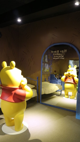 友你真好 小熊維尼特展:【展覽】小熊維尼「友你真好」特展@中正紀念堂