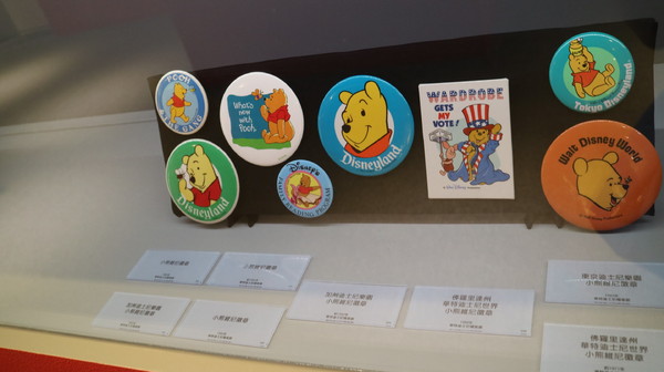 友你真好 小熊維尼特展:【展覽】小熊維尼「友你真好」特展@中正紀念堂