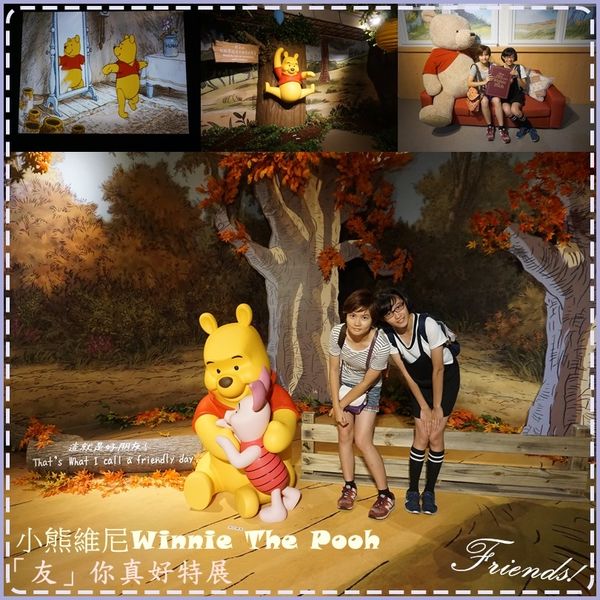 小熊維尼-