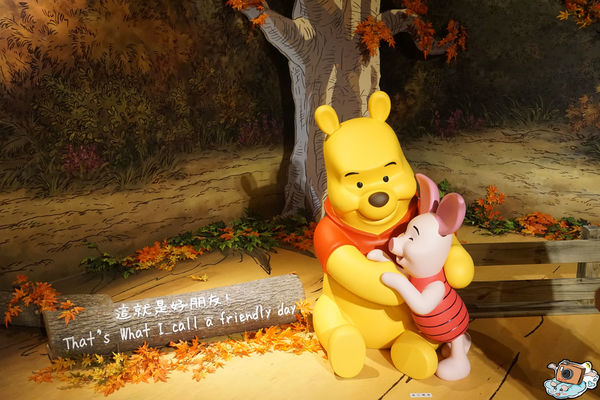 小熊維尼-