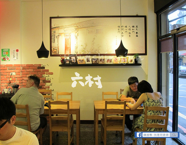 六村基礎麵食_阿君君-7092