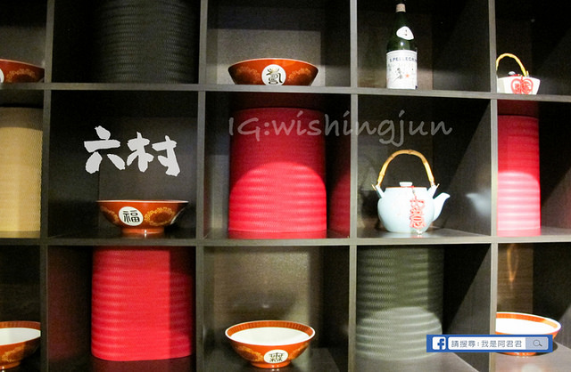 六村基礎麵食_阿君君-7102