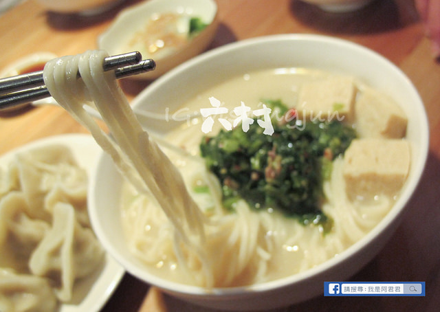 六村基礎麵食_阿君君-7149