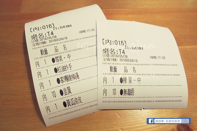 六村基礎麵食_阿君君-7111