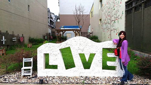 麻豆興農社區的LOVE園地:【台南景點】麻豆興農社區的LOVE園地~下一站幸福的開始♕✙♚=❤