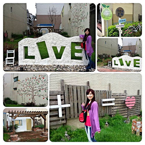 麻豆興農社區的LOVE園地:【台南景點】麻豆興農社區的LOVE園地~下一站幸福的開始♕✙♚=❤